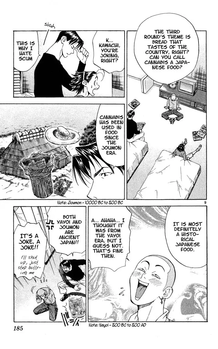 Yakitate Japan Chapter 114 10